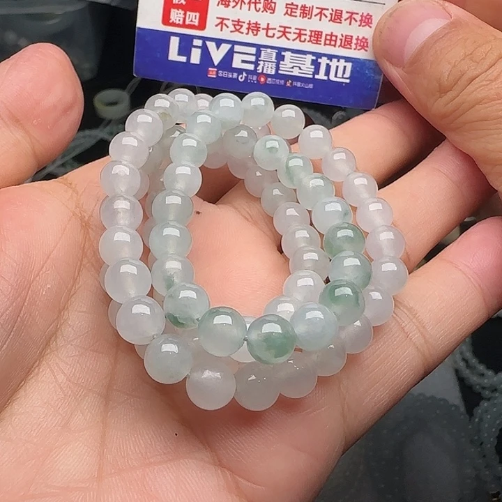 定制翡翠未镶嵌冰飘花项链卡7.7