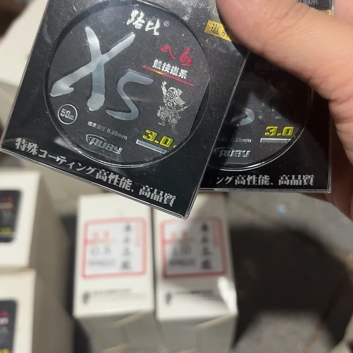 主3.0/50米 2盘 路比