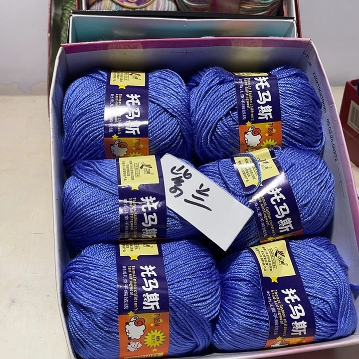 羊毛混纺特价1盒子