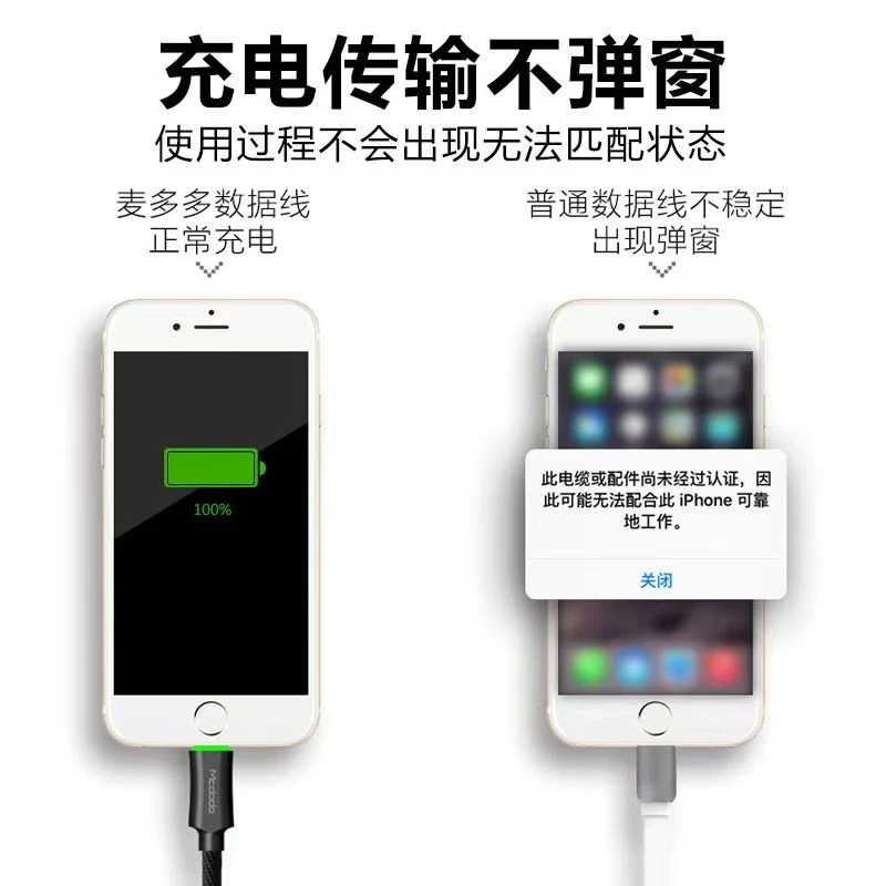 9新 Apple/苹果 苹果6pius数据线手机充电线原单快充数据线