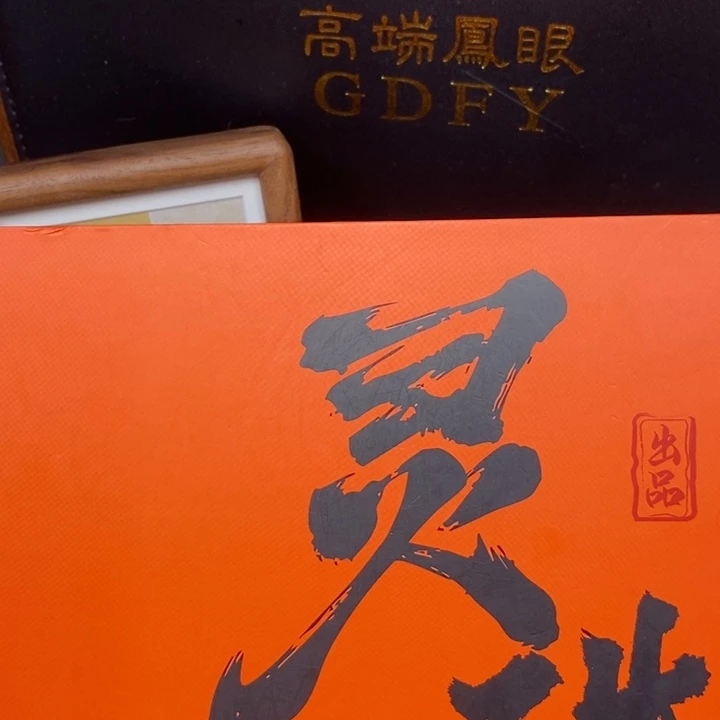 手串凤眼菩提尼泊尔