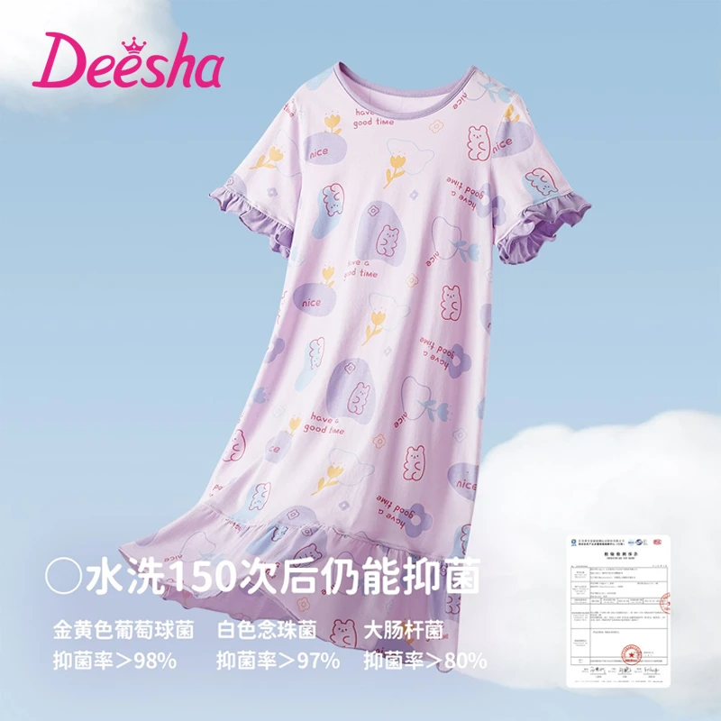 笛莎女童睡裙夏季薄款纯棉儿童短袖睡衣女孩家居服空调服连衣裙