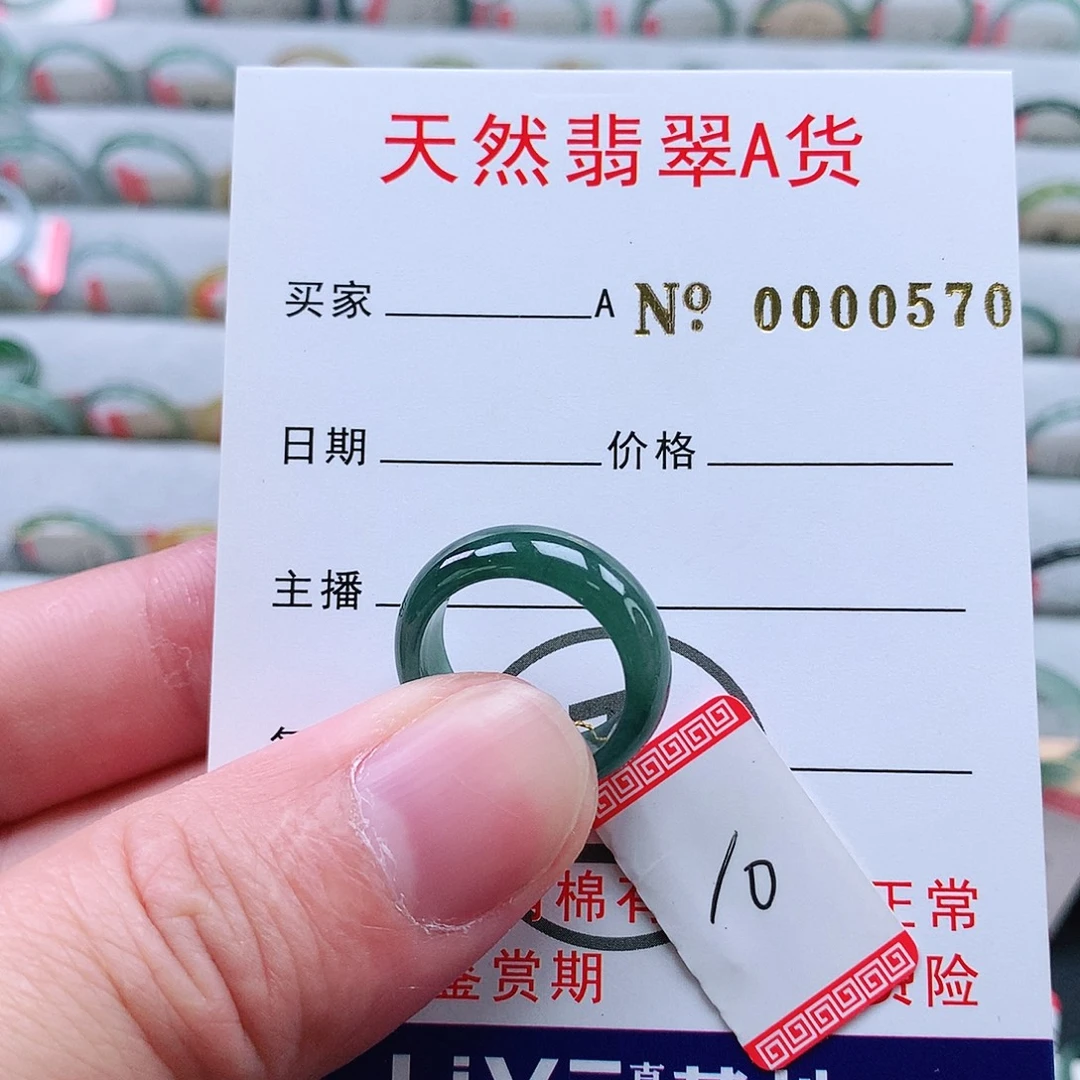 翡翠未镶嵌戒指天然翡翠A货戒指