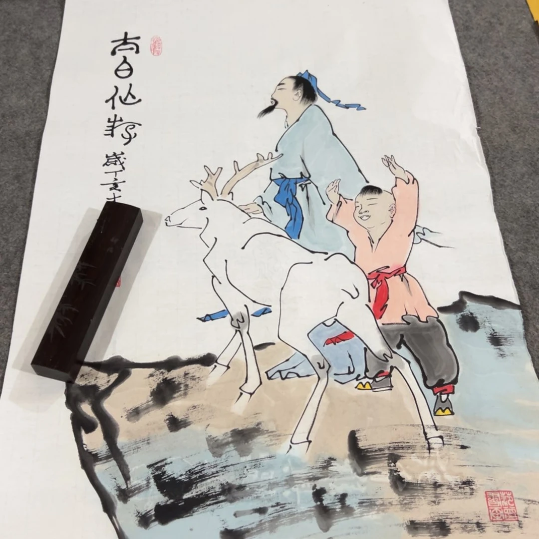 年画一二三四五六七八九