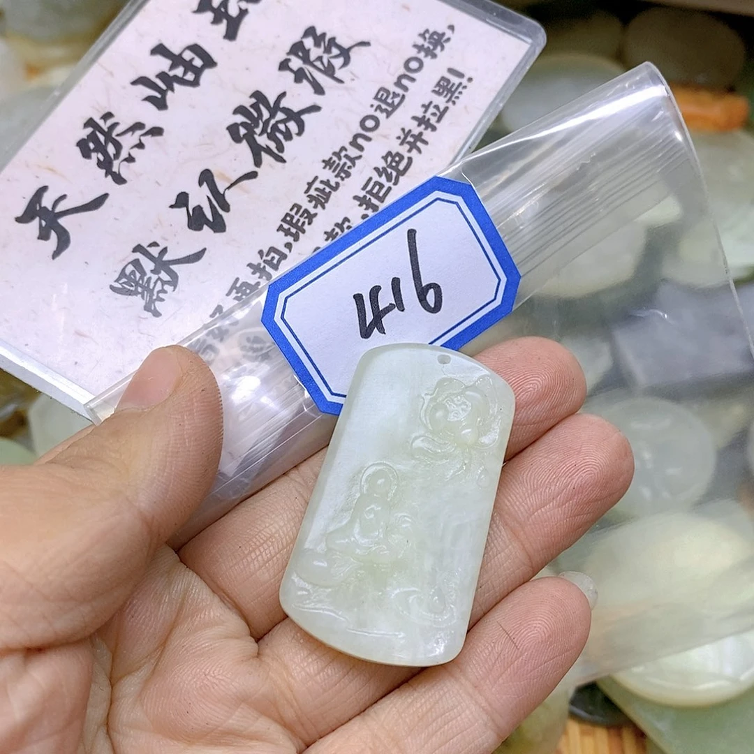 蛇纹石玉颈饰未镶嵌416