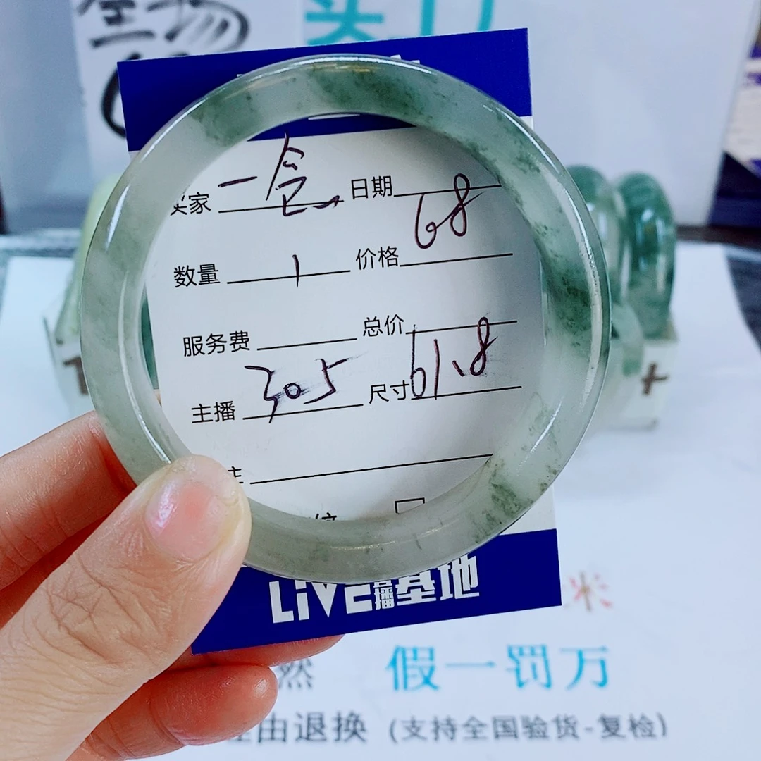 石英质玉未镶嵌手镯305