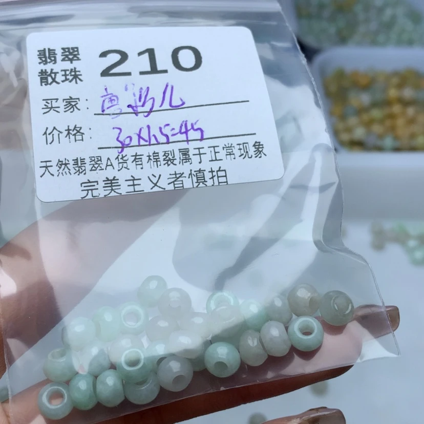 【闪购商品】翡翠手链未镶嵌唐*儿