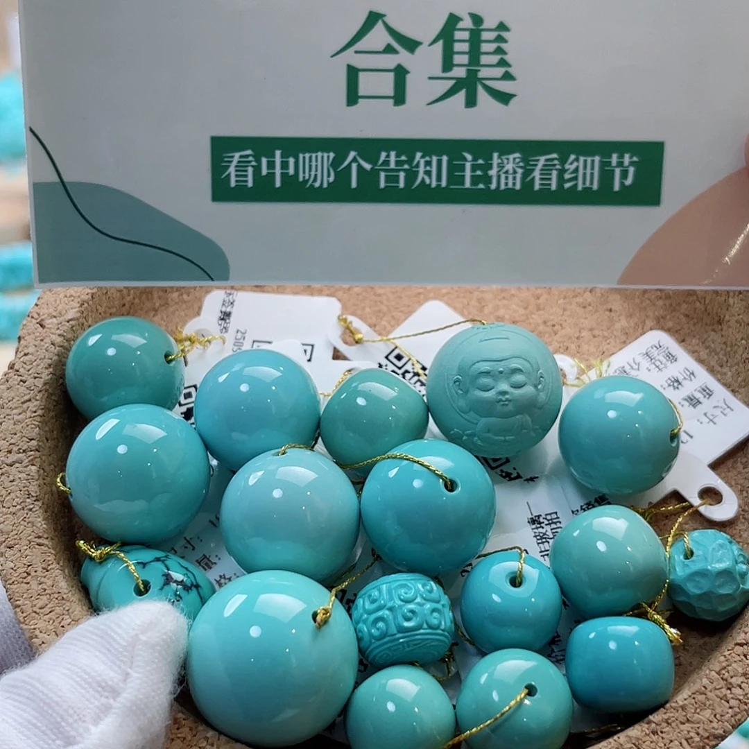 绿松石未镶嵌珠宝奇石