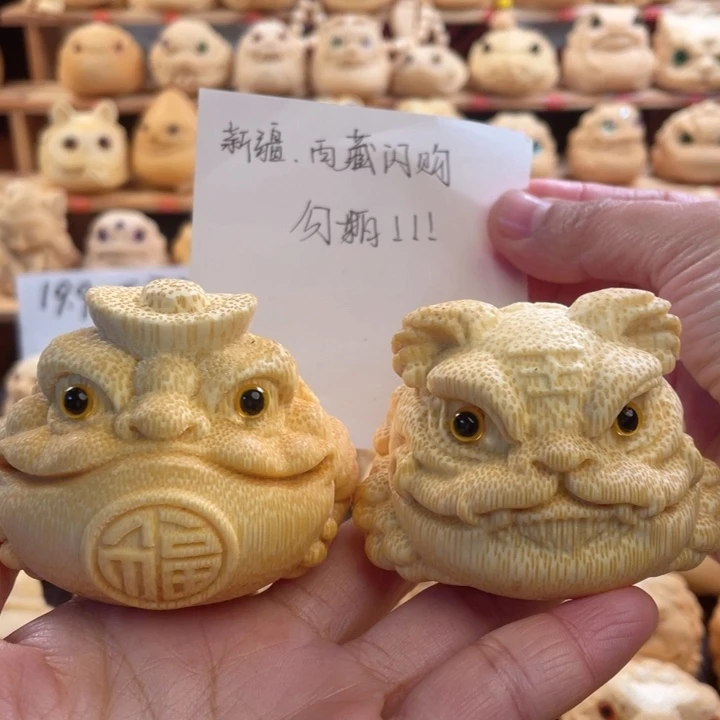 竹6.8+金蟾微瑕组单福利