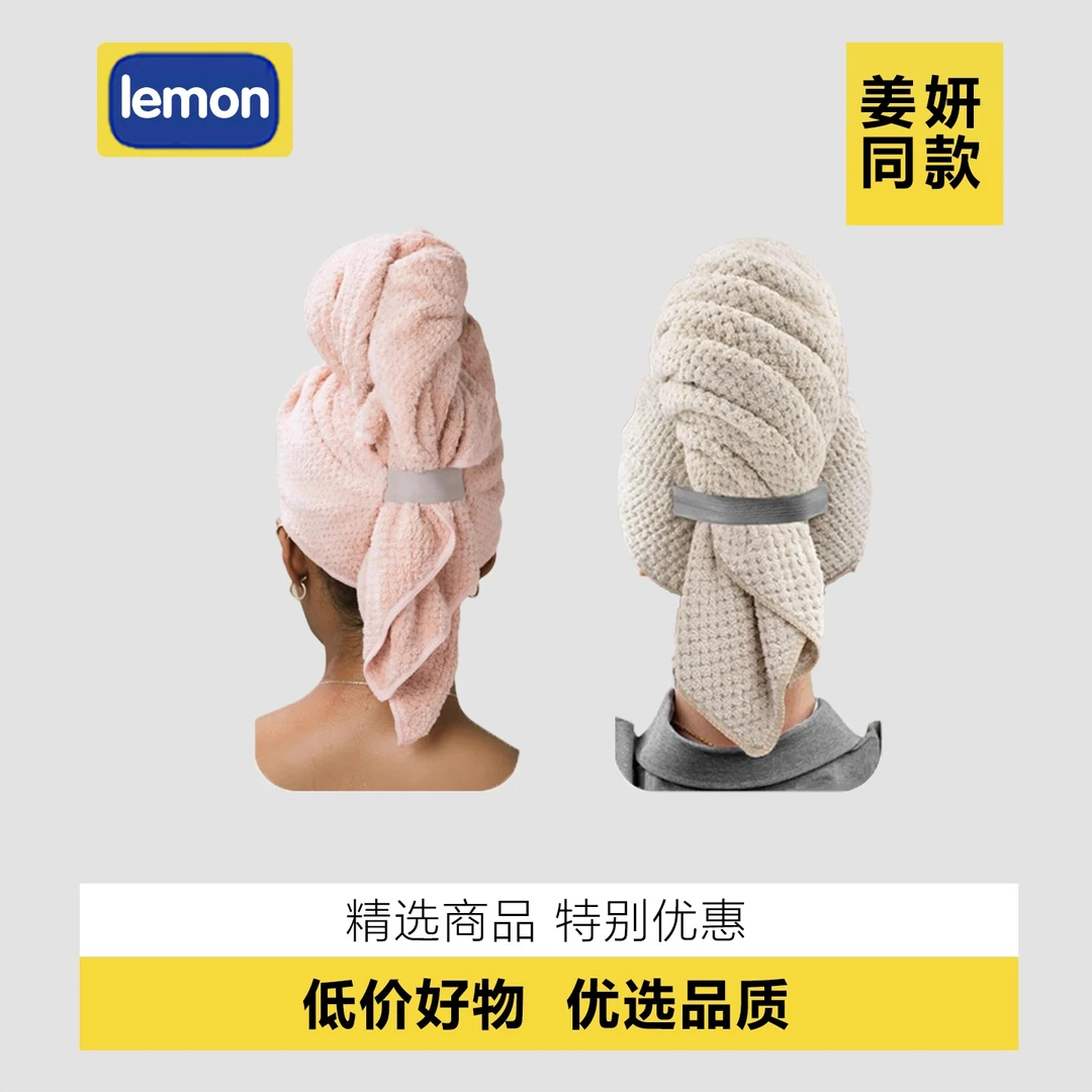 姜妍同款干发帽加厚超强吸水珊瑚绒干发巾速干浴巾包头大毛巾浴帽