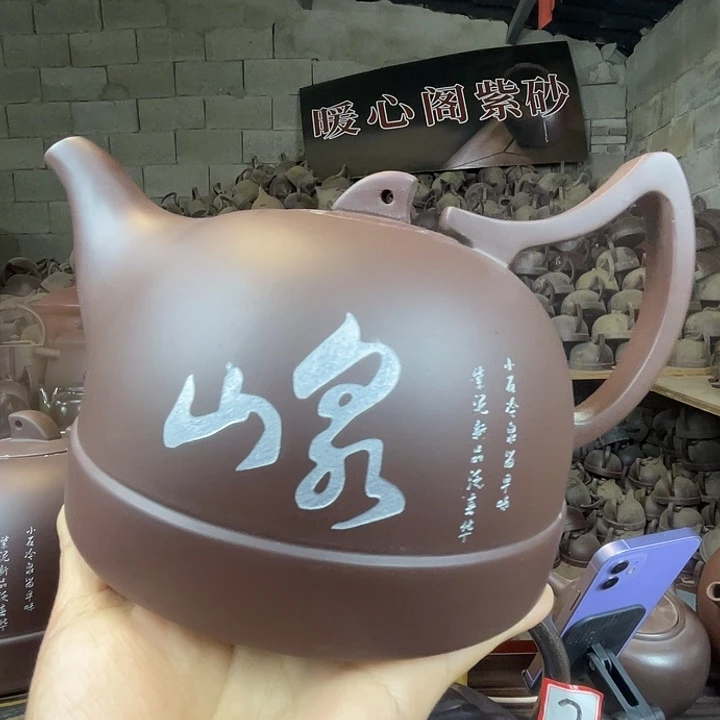 茶壶紫砂紫砂88999887778987