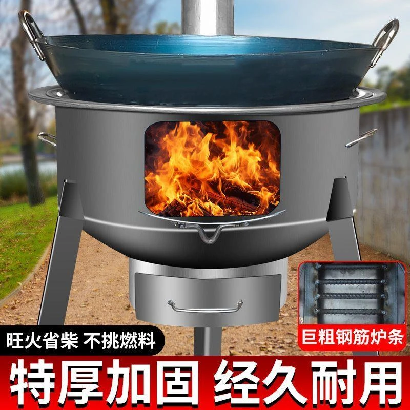 柴火灶柴火炉2025一体成型灶农村土灶台新型户外烧柴炉子便携加厚