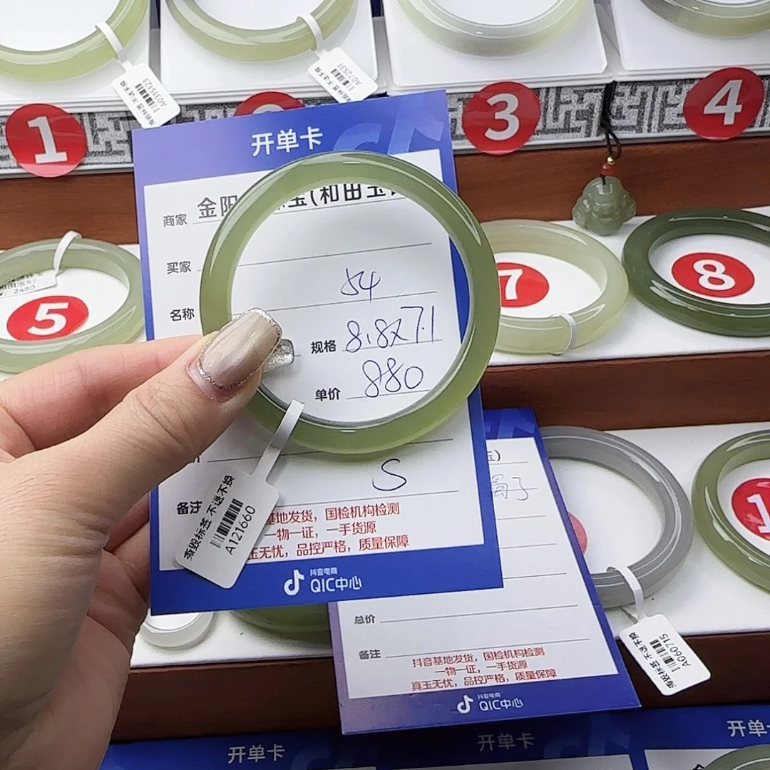 柒***忆和田玉未镶嵌手镯