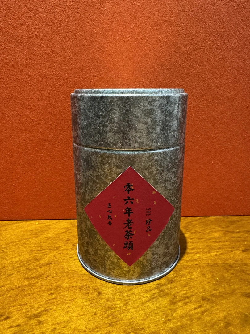 【2006年 老茶头】150g 普洱熟茶