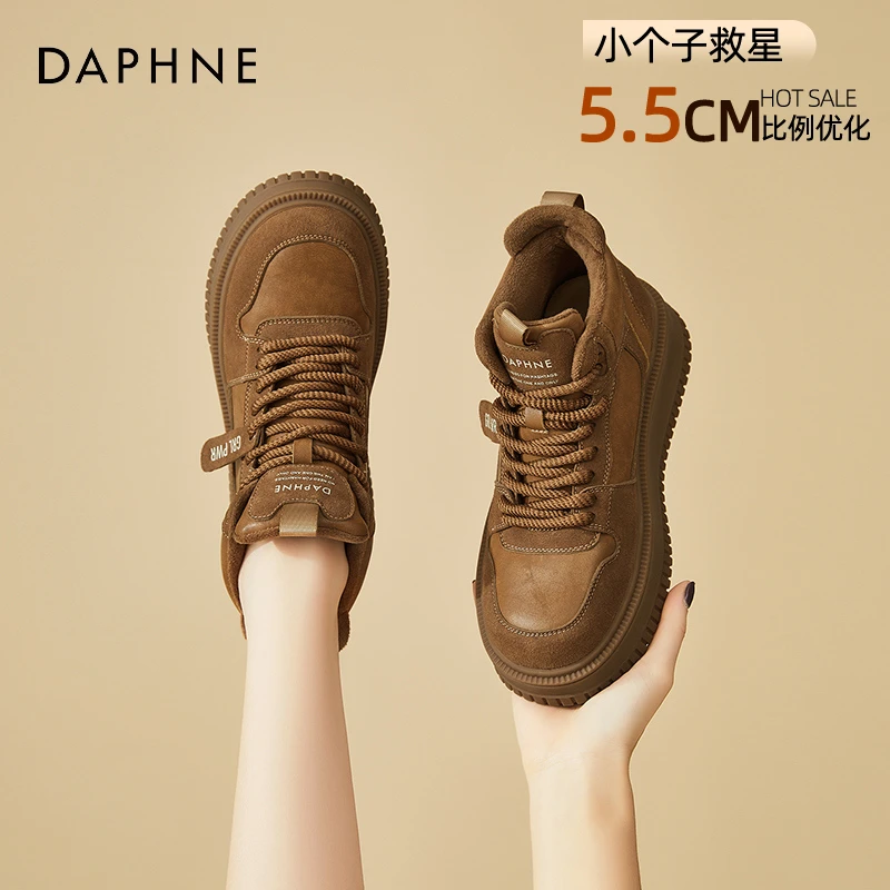 达芙妮高帮鞋女款秋季休闲2025新款百搭鞋子爆款板鞋复古运动鞋女