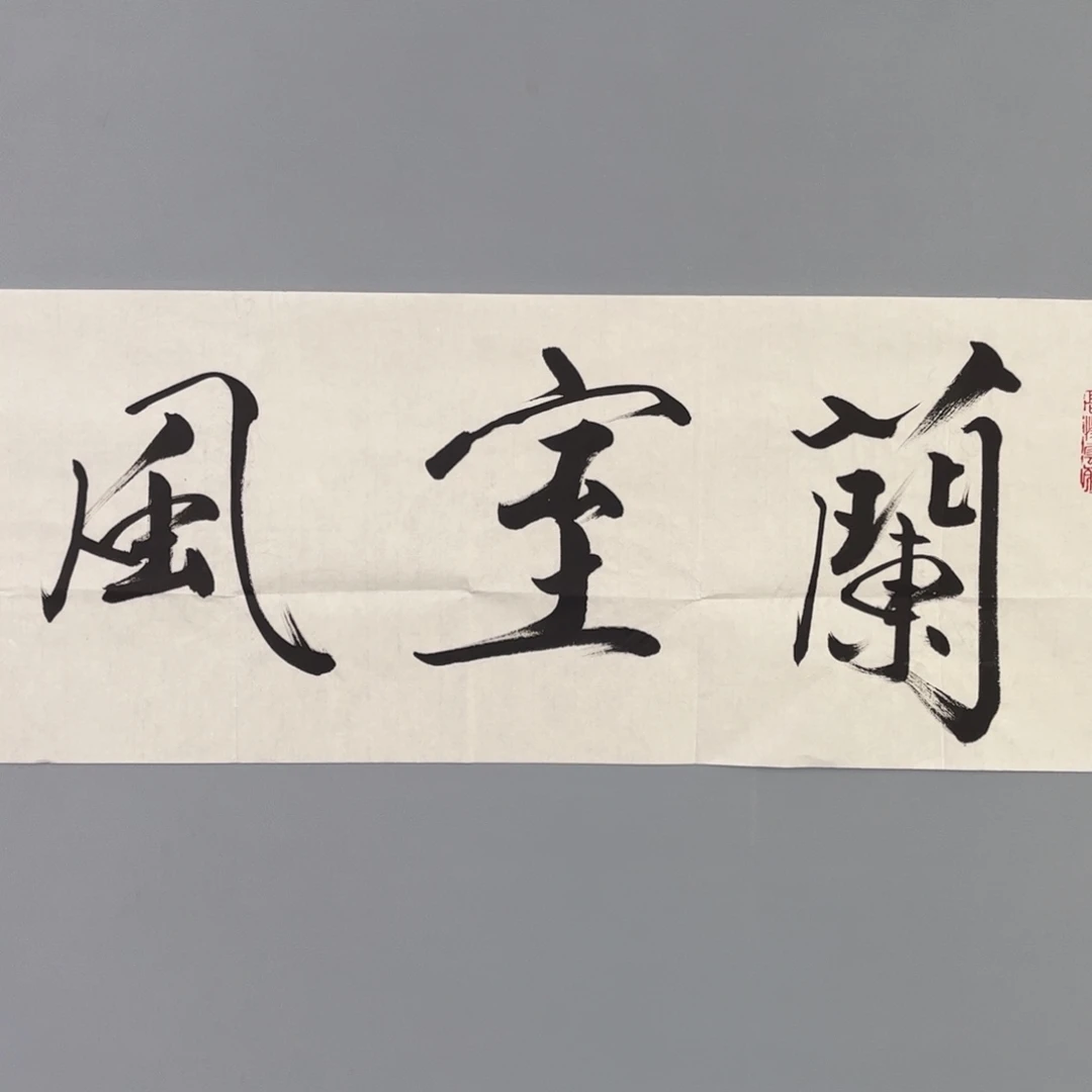 拍品商品现货链接
