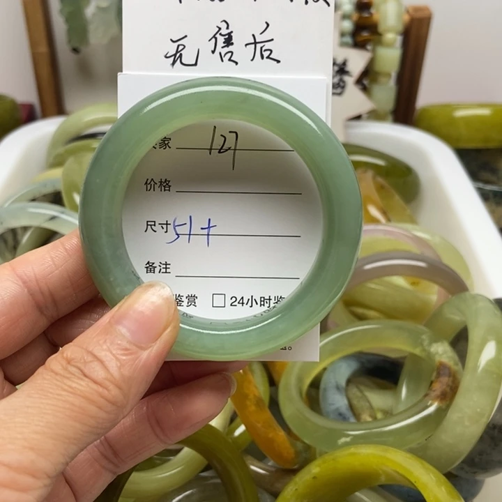 未镶嵌蛇纹石玉手镯