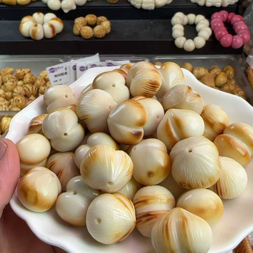 手串菩提根/象牙果瑕疵炭烤屁桃混50颗批发无售后（2.5一颗）