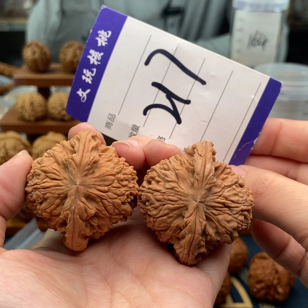 文玩核桃吊坠45南疆石