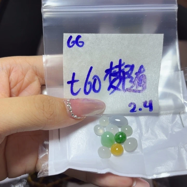 定制翡翠未镶嵌梦****缘不