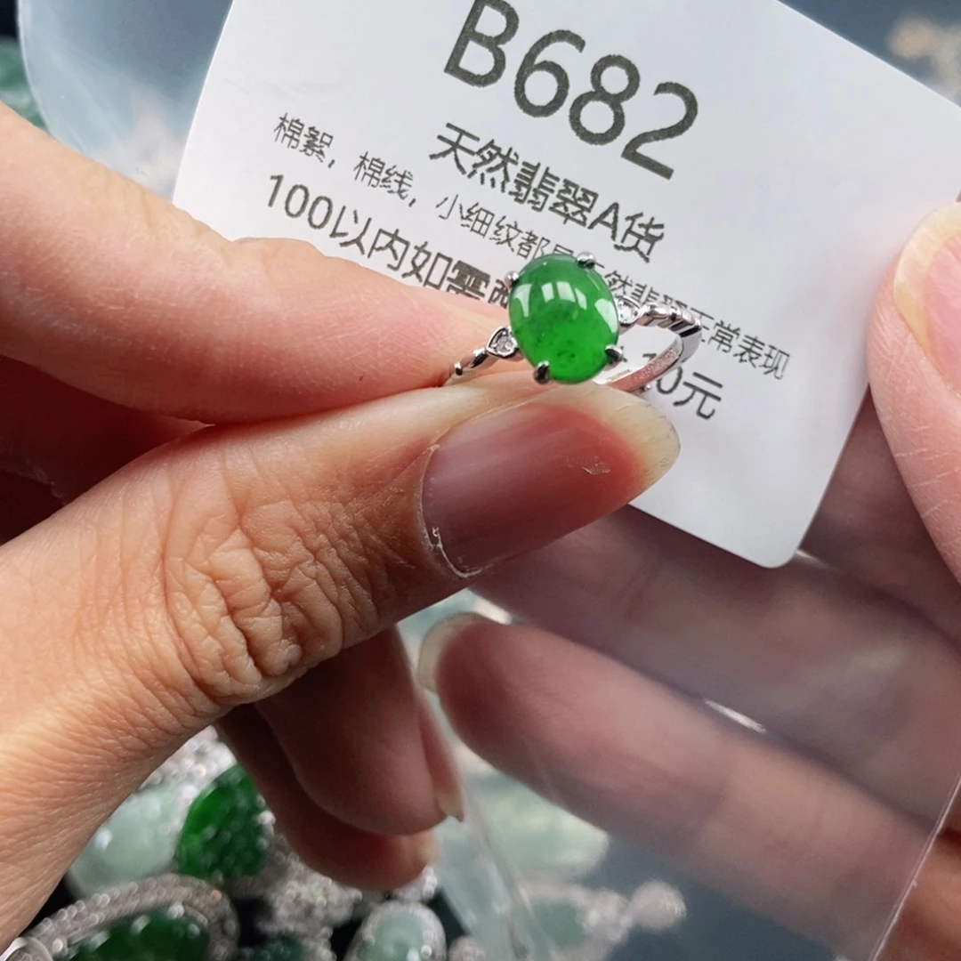 【闪购商品】翡翠吊坠(不含链)未镶嵌