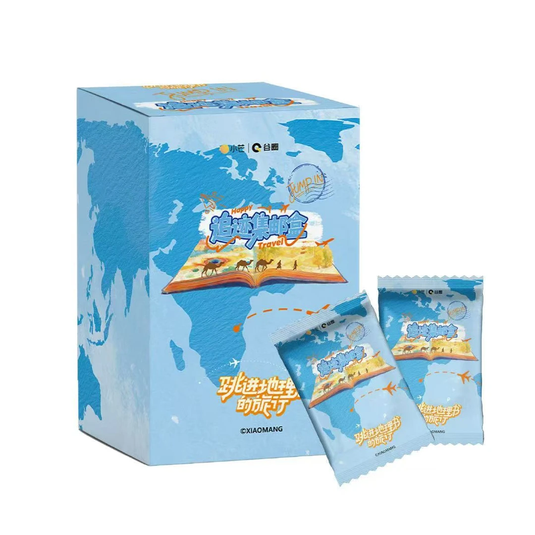 头头 《跳进地理书的旅行》追迹集邮盒 第一弹