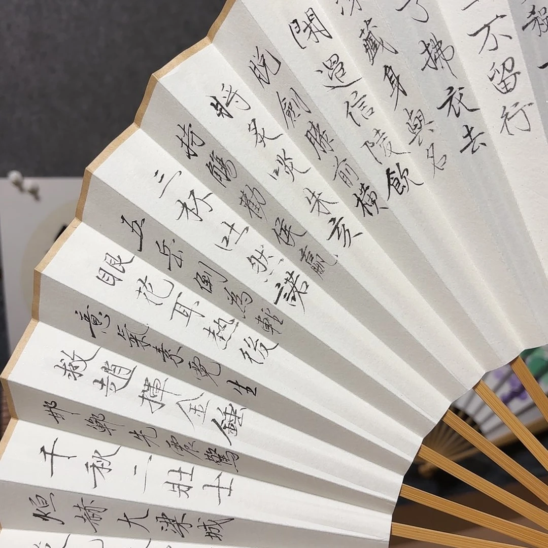 书法用****4手写手绘作品10