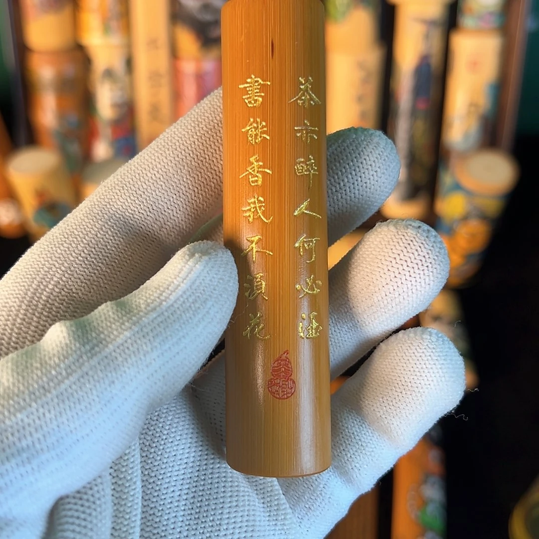 轻***极茶字名句刻字实心竹