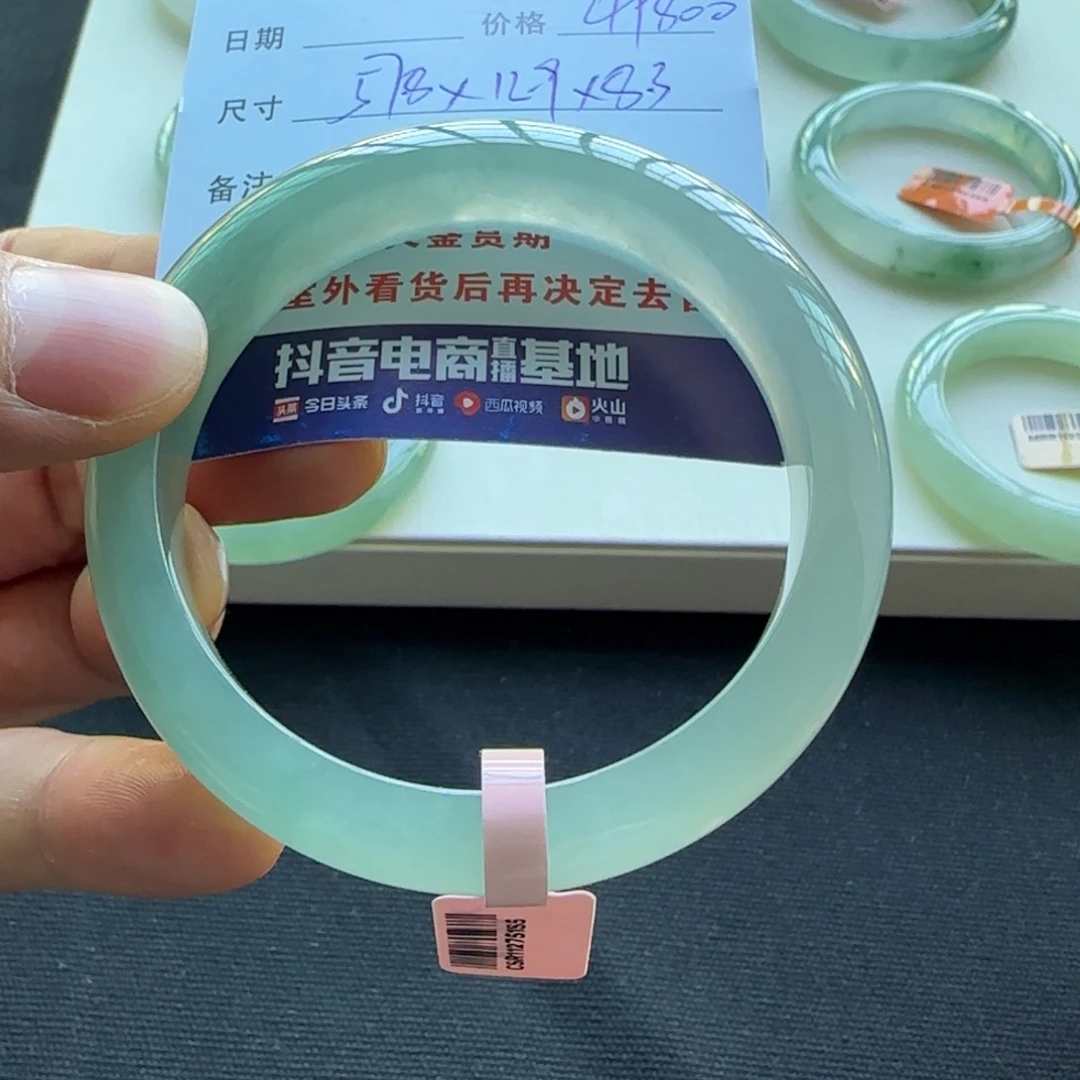 未镶嵌手镯翡翠天然A货翡翠手镯