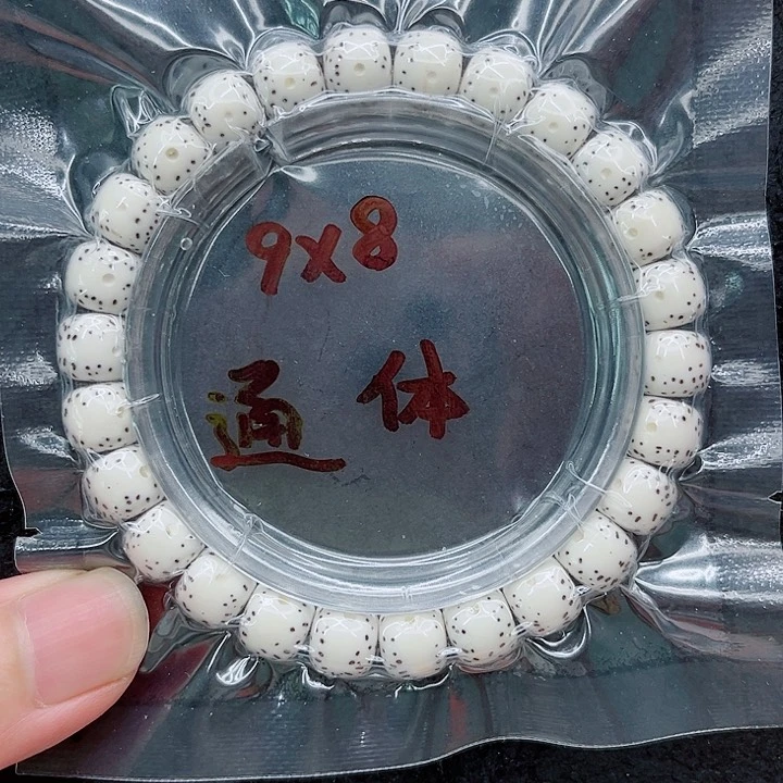 吊坠星月菩提9-8原白