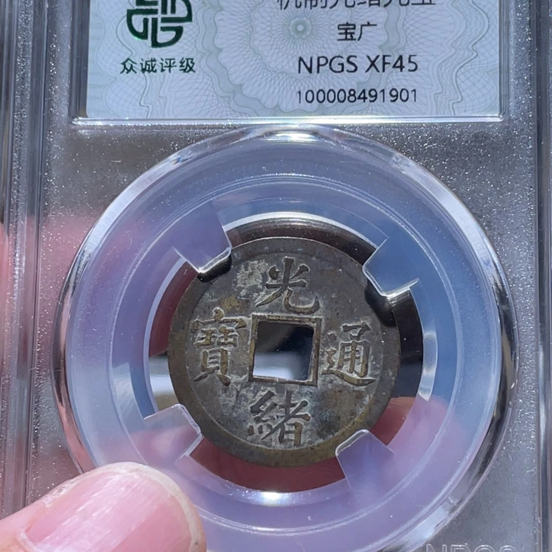 铜通古博今251223范范1901