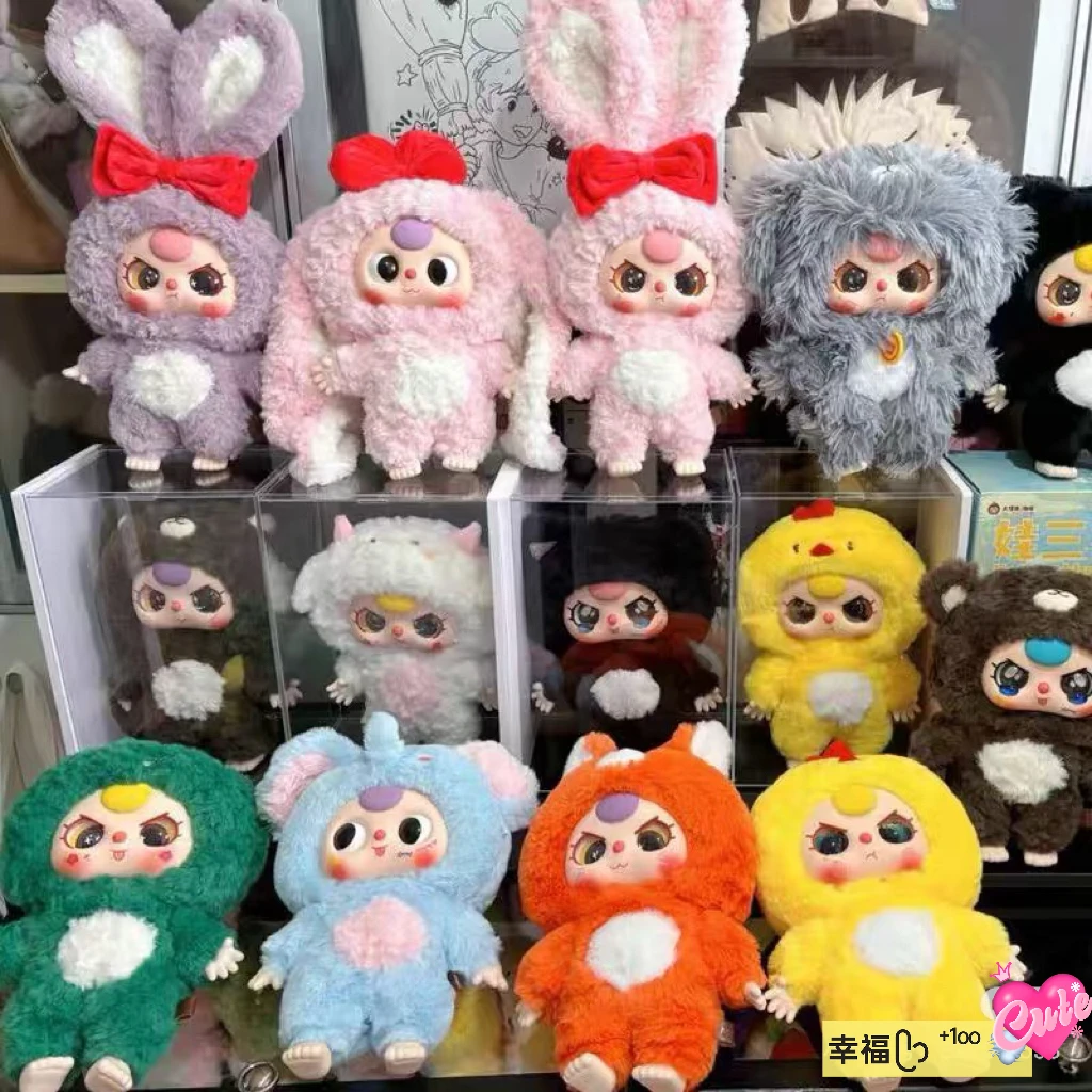 娃三岁初代400大体可爱毛绒系列盲盒