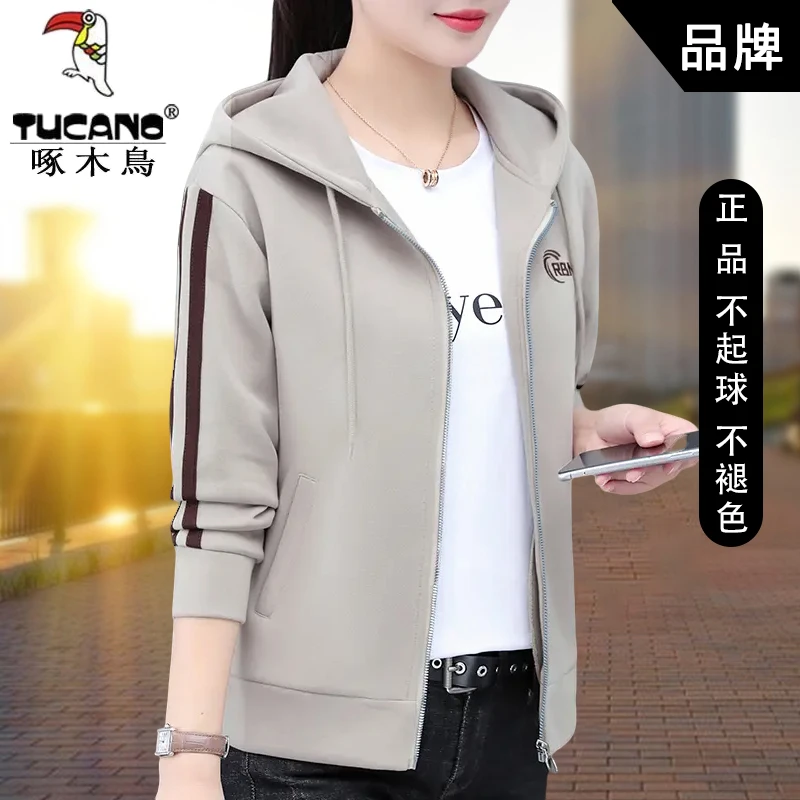 啄木鸟春秋季新款休闲洋气连帽外套女装女士妈妈舒适运动上衣