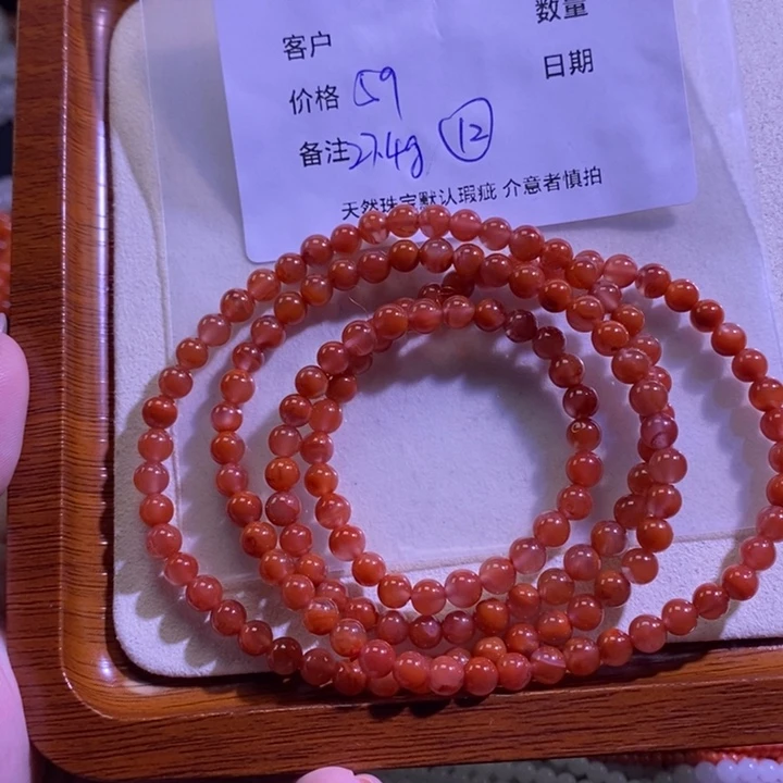 南红玛瑙未镶嵌手链