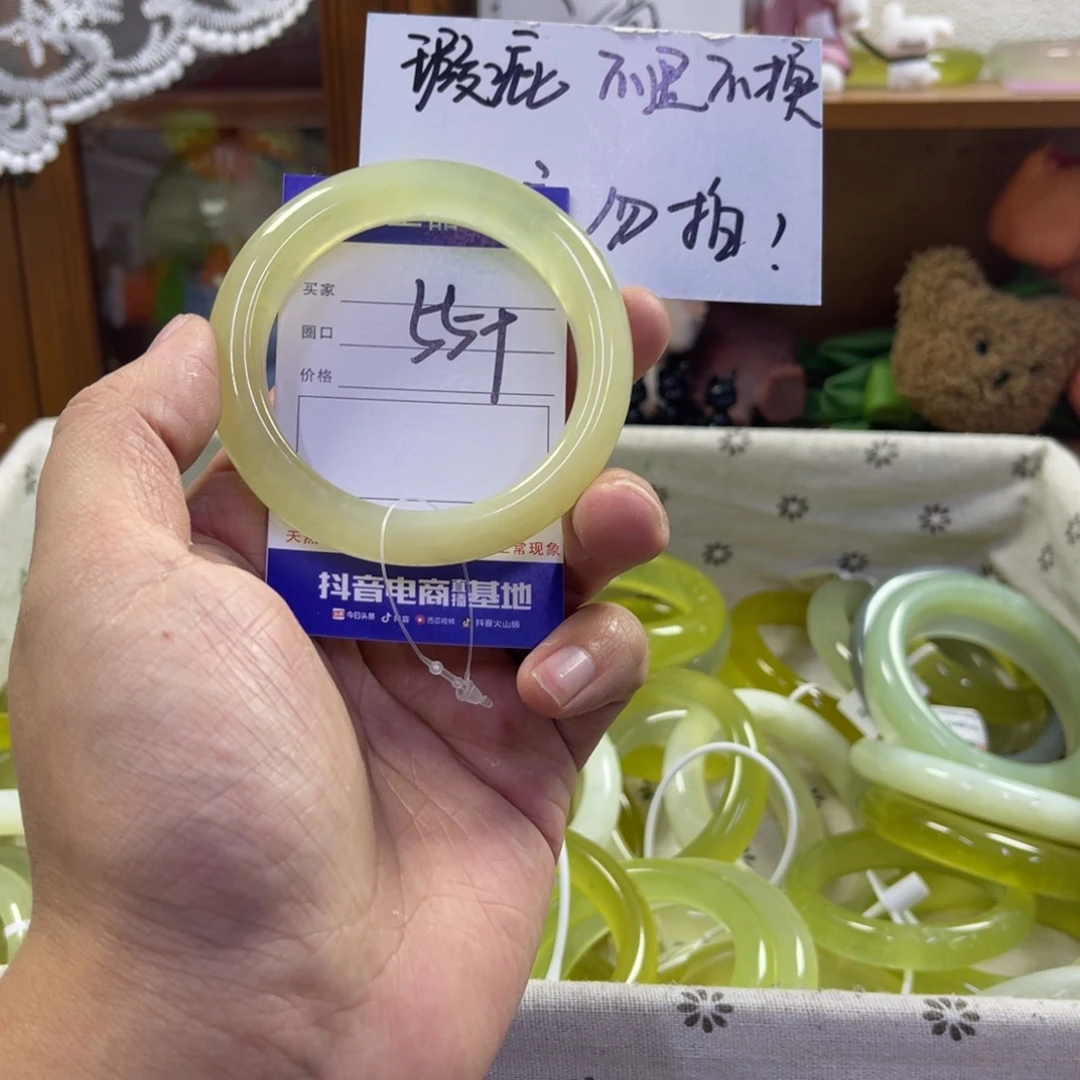 蛇纹石玉未镶嵌手镯494