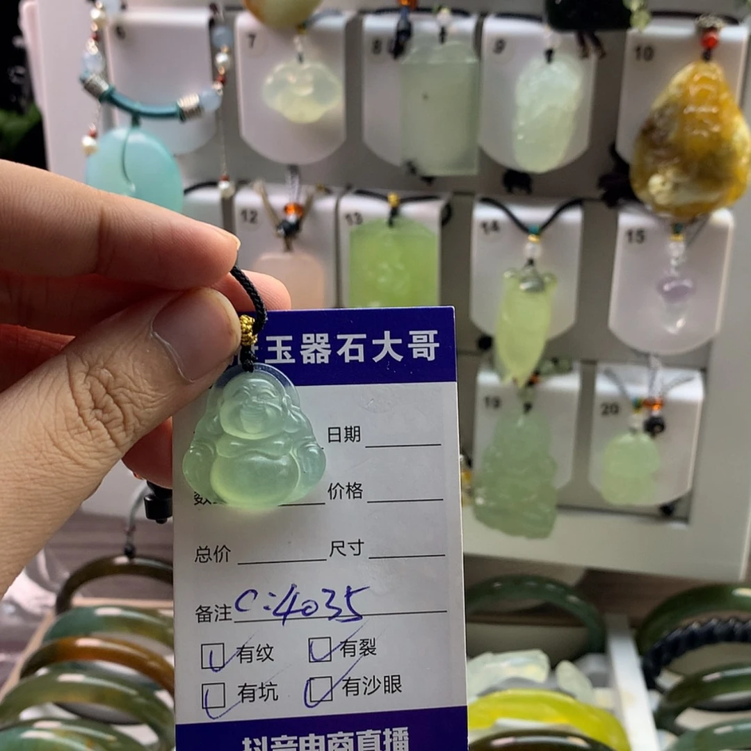 【闪购商品】蛇纹石玉颈饰未镶嵌