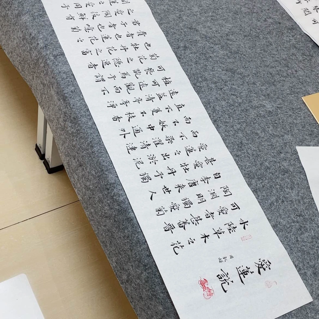 【闪购商品】书法山东冯展涛138×34