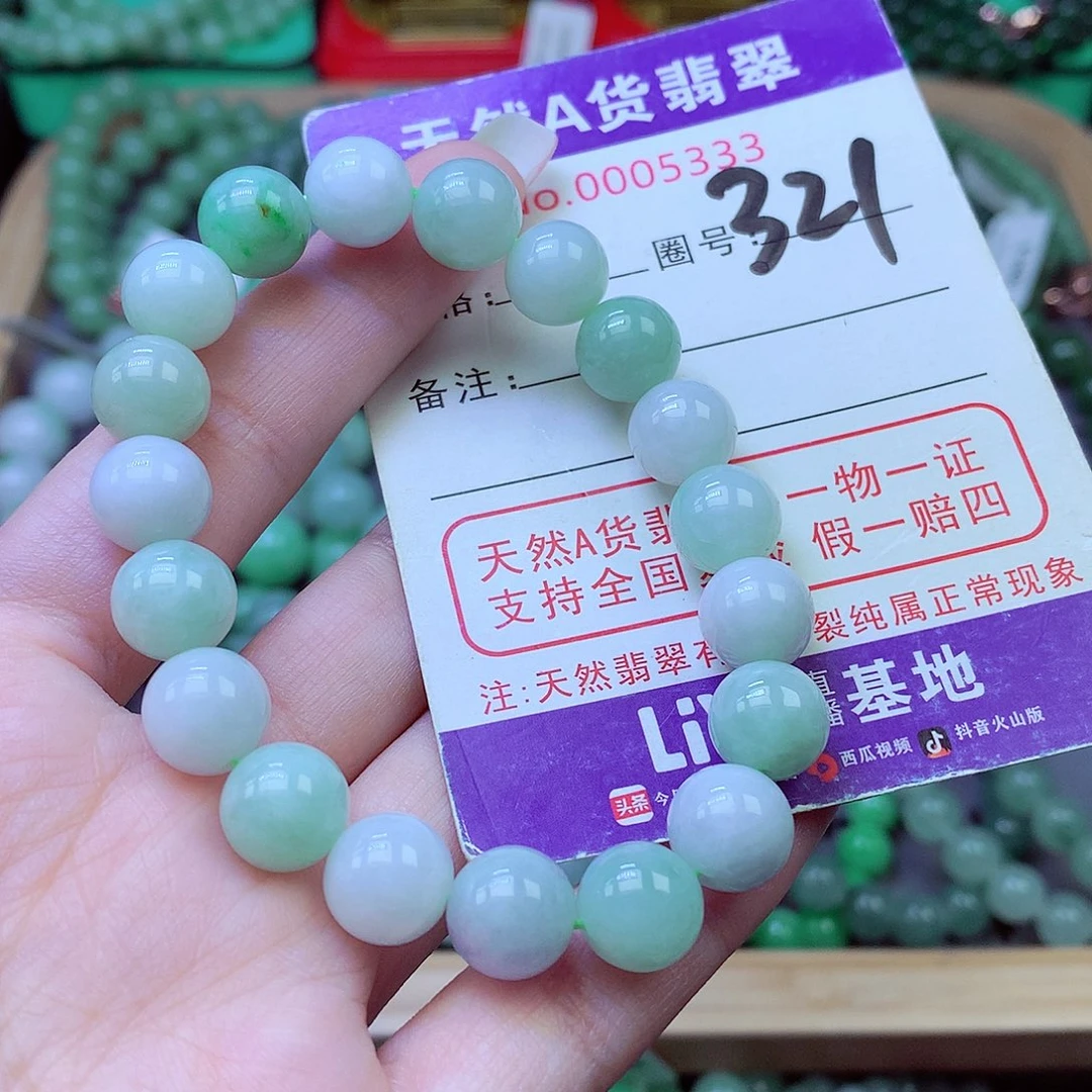 毛衣链未镶嵌翡翠10