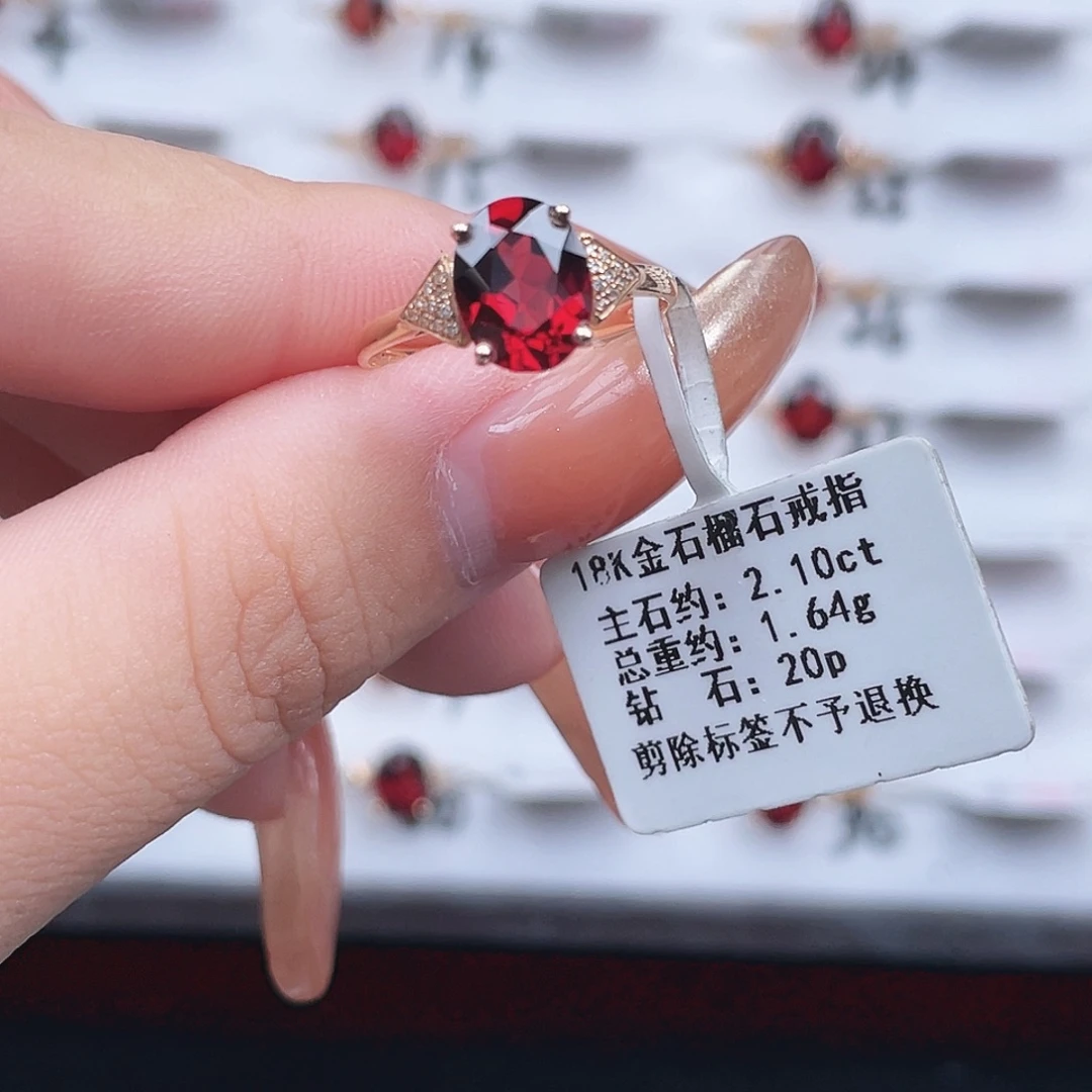 石榴石戒指18K金镶嵌