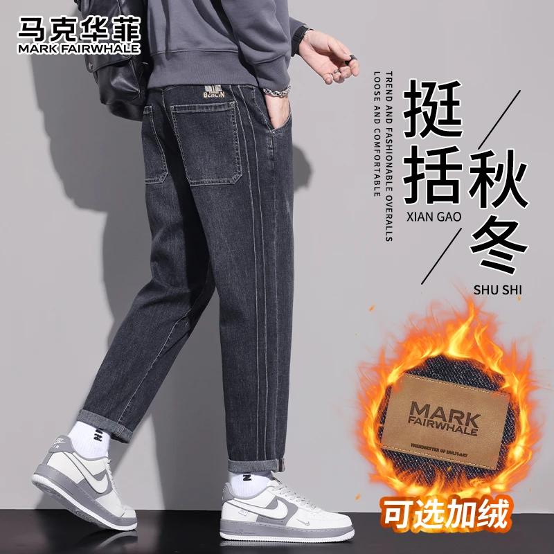 马克华菲复古休闲牛仔裤男2025新款秋冬季加绒加厚保暖舒适直筒裤