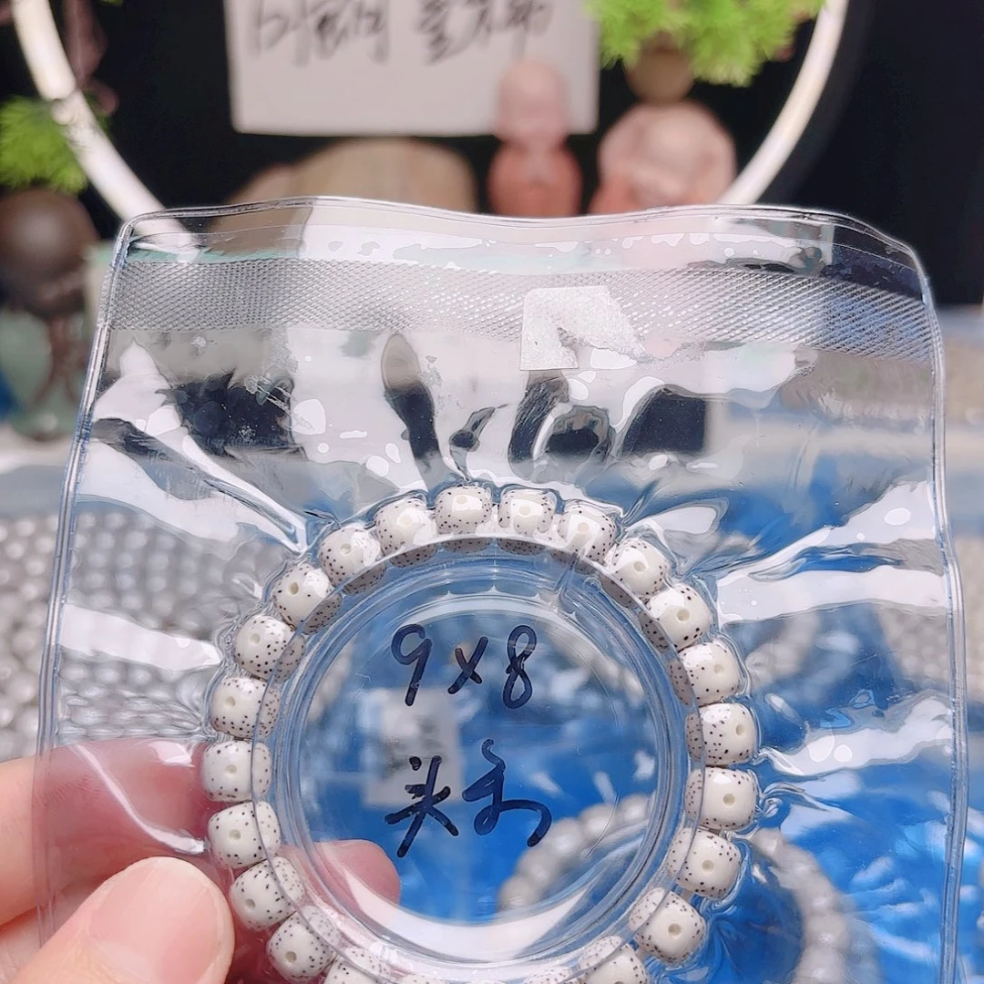 如***意把件星月菩提星月