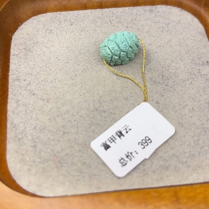 绿松石未镶嵌颈饰富甲