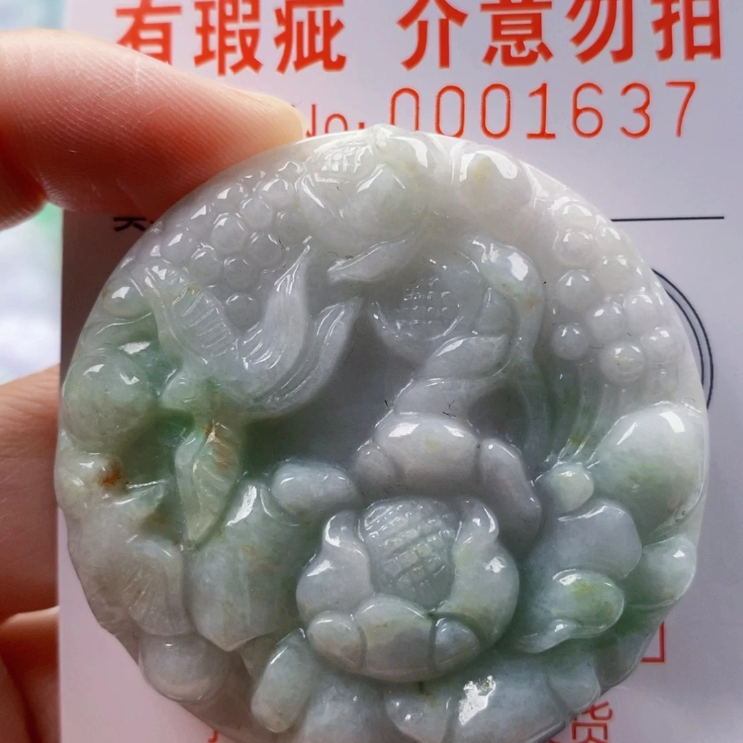 翡翠未镶嵌吊坠(不含链)