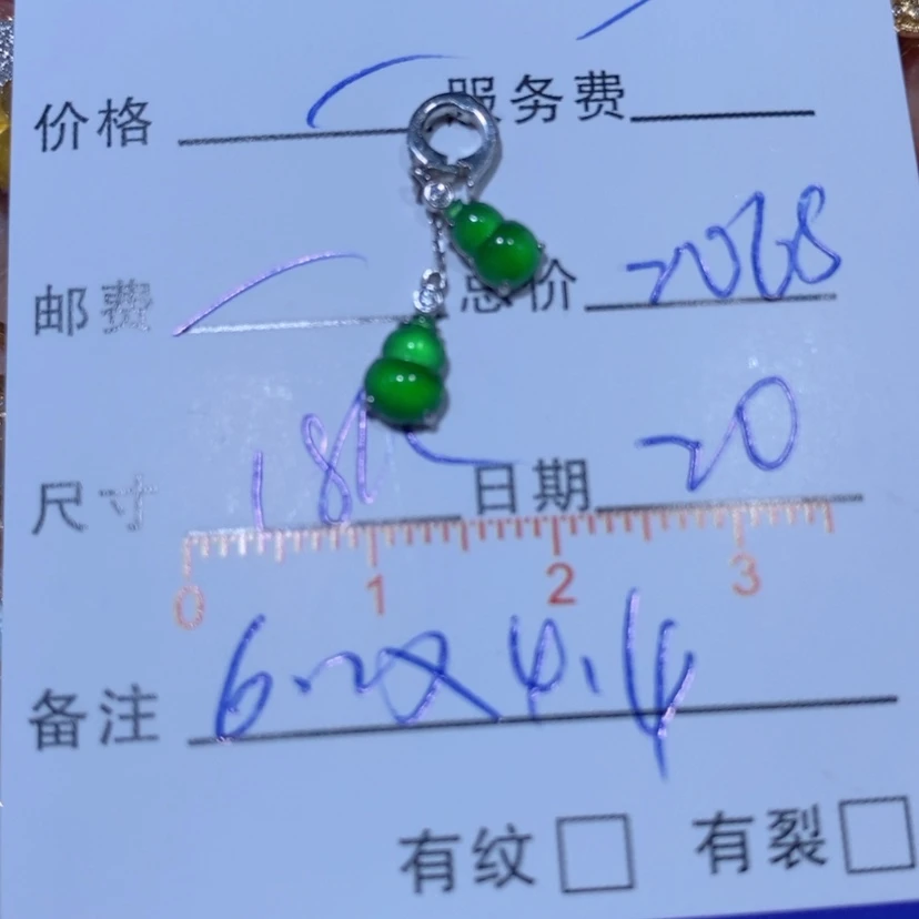 【闪购商品】翡翠18K金镶嵌颈饰泓*都翡翠吊坠
