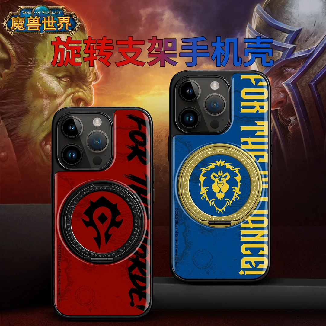 Blizzard暴雪周边魔兽世界部落联盟logo款iphone/华为/小米手机壳