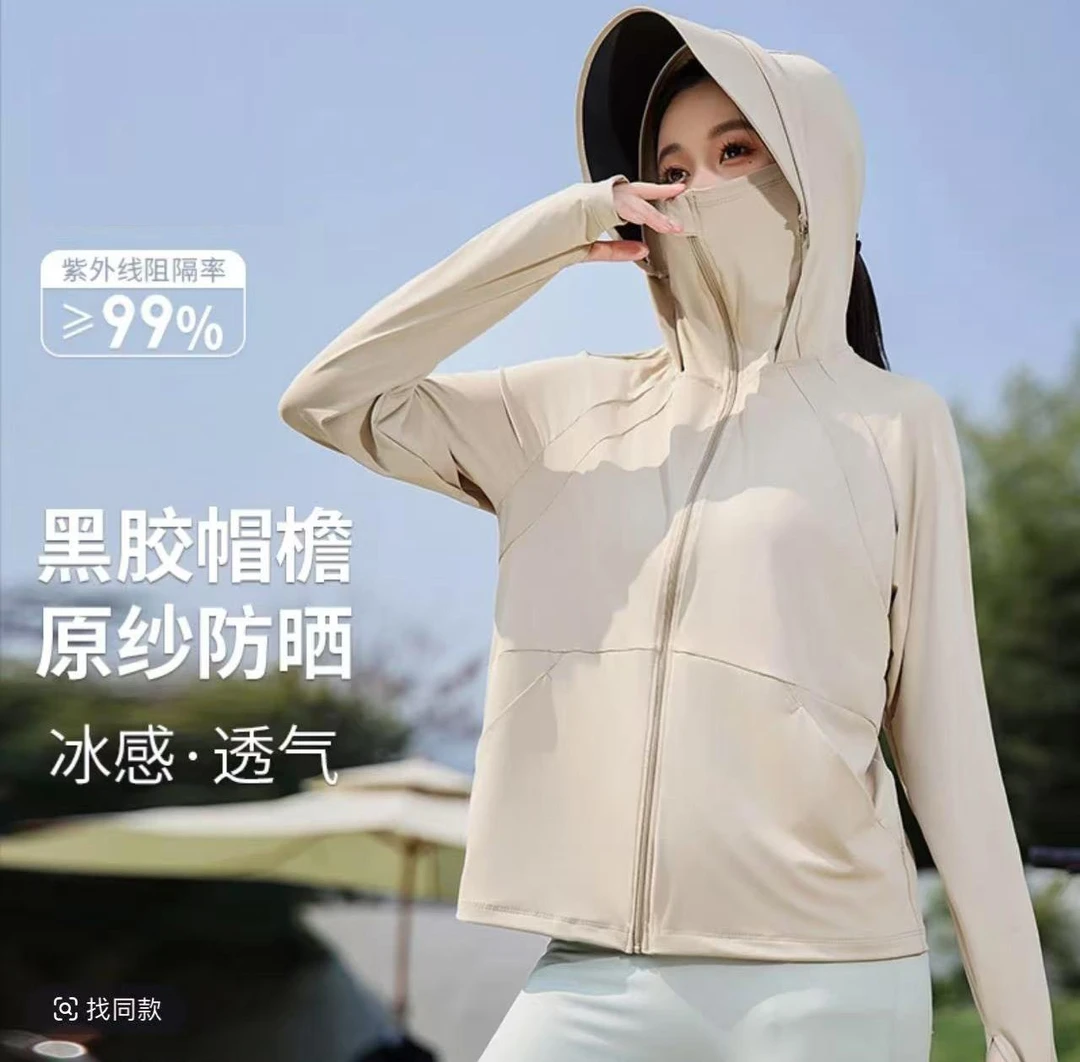 防晒衣女款2025新款夏季透气防紫外线户外冰丝防晒服轻薄骑行