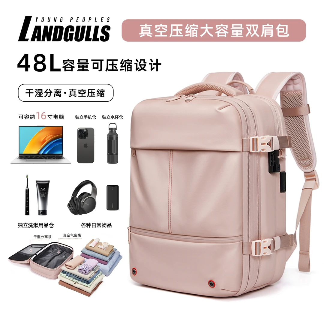 新款旅行女双肩包大学生背包出差多功能真空压缩大容量男士电脑包