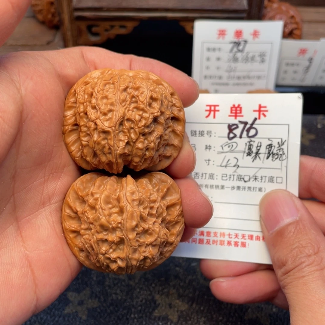 把件文玩核桃文玩核桃