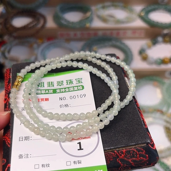未镶嵌手链翡翠手串109