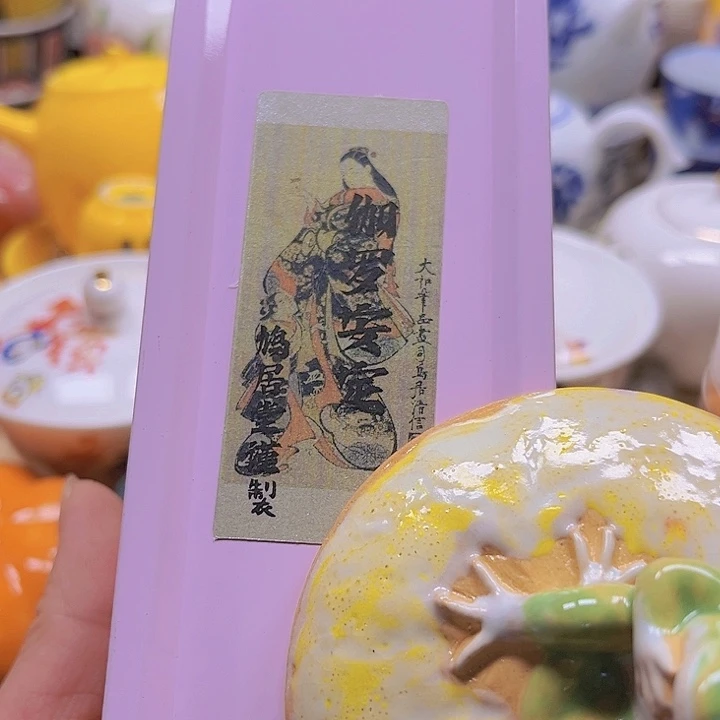 瓷片88888888888888888